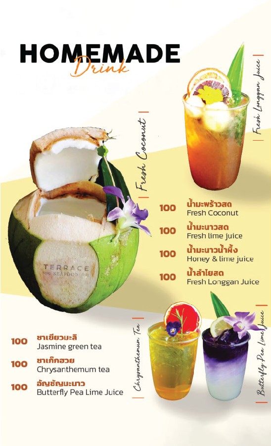 Terrace_ Beverage Menu_24072024