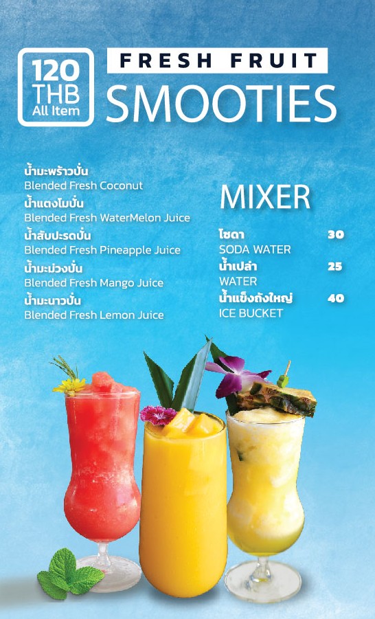 Terrace_ Beverage Menu_24072024